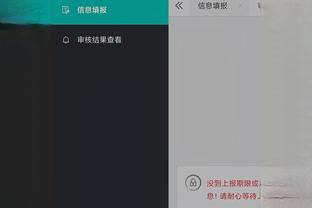 开云app苹果下载截图2